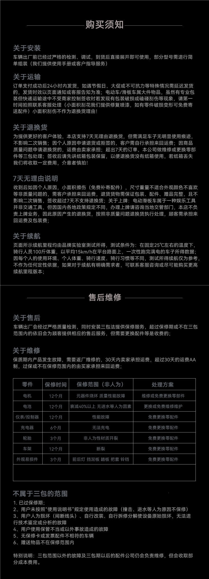 Aovo Electric Scooter Foldable Electric Vehicle for Adults, Suitable for Commuting to Work, Lightweight and Portable Scooter for Women