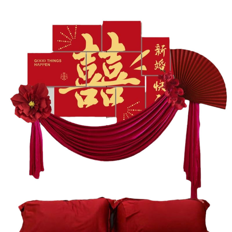 Decoración de la habitación de bodas de un conjunto completo de decoración de la habitación de la mujer de la cabecera de la cama de la mujer pared de fondo de la pared de palabras de boda