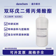 phϩϩ33791-58-1ͺϲϻw֬طNTcz𤄩