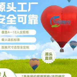 其他极限运动;充气模型
