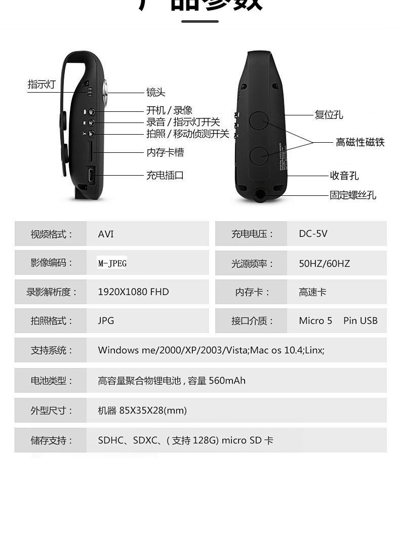 1080p body-worn video recorder with magnetic back clip for audio and video recording from a baby's perspective undefined