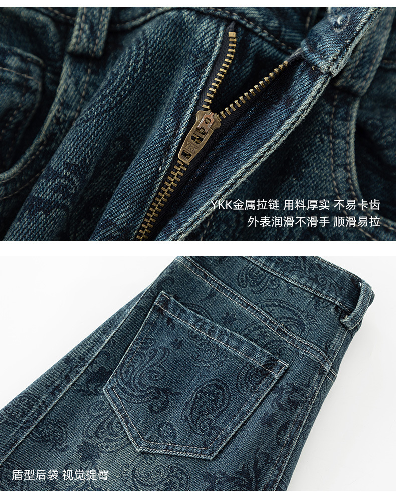 Quần jeans nữ dáng rộng lưng cao ống rộng thiết kế Jacquard Scimitar — màu xanh chi tiết 22