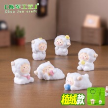 ֲ�q���Є���ɐ�С�������� diy�b�Ʒ耳׿۰��������С�[��