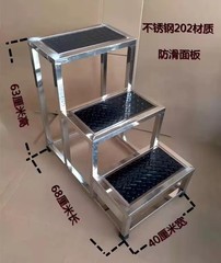 ステンレス製ステップスツール、高さ2段のフットスツール、家庭用小型階段、倉庫スツール、洗車スツール、小型ドアステップ