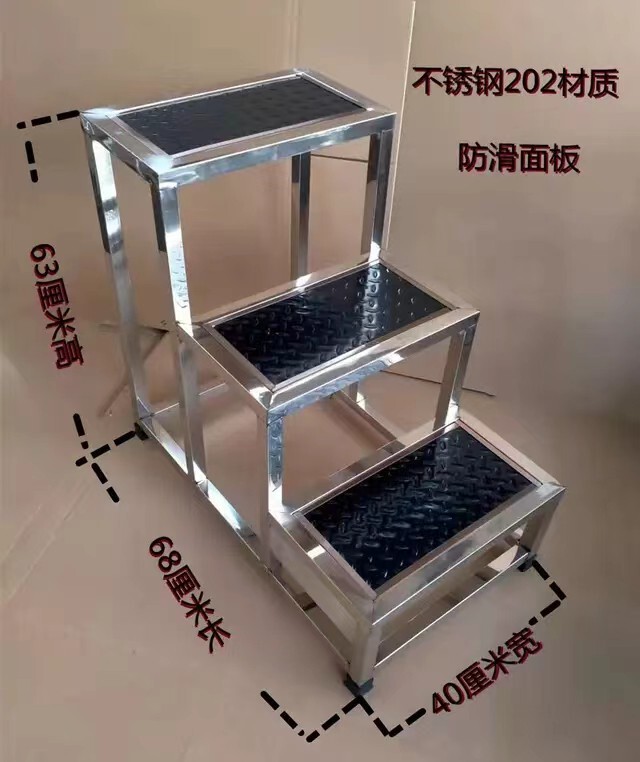 ステンレス製ステップスツール、高さ2段のフットスツール、家庭用小型階段、倉庫スツール、洗車スツール、小型ドアステップ|undefined