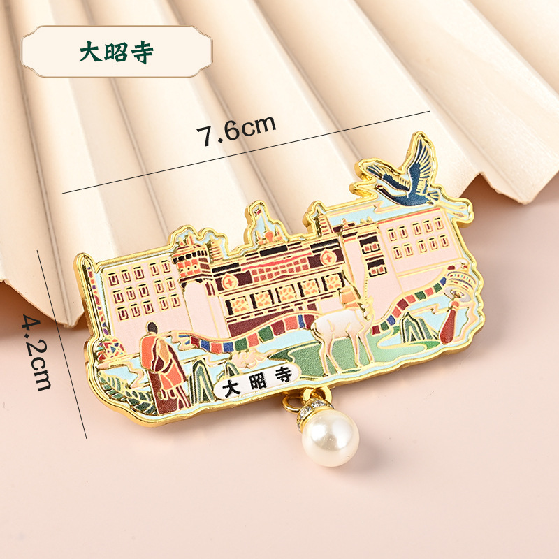 西藏系列金属冰箱贴布达拉宫藏耗牛大昭寺景区冰箱贴国风磁吸贴|undefined