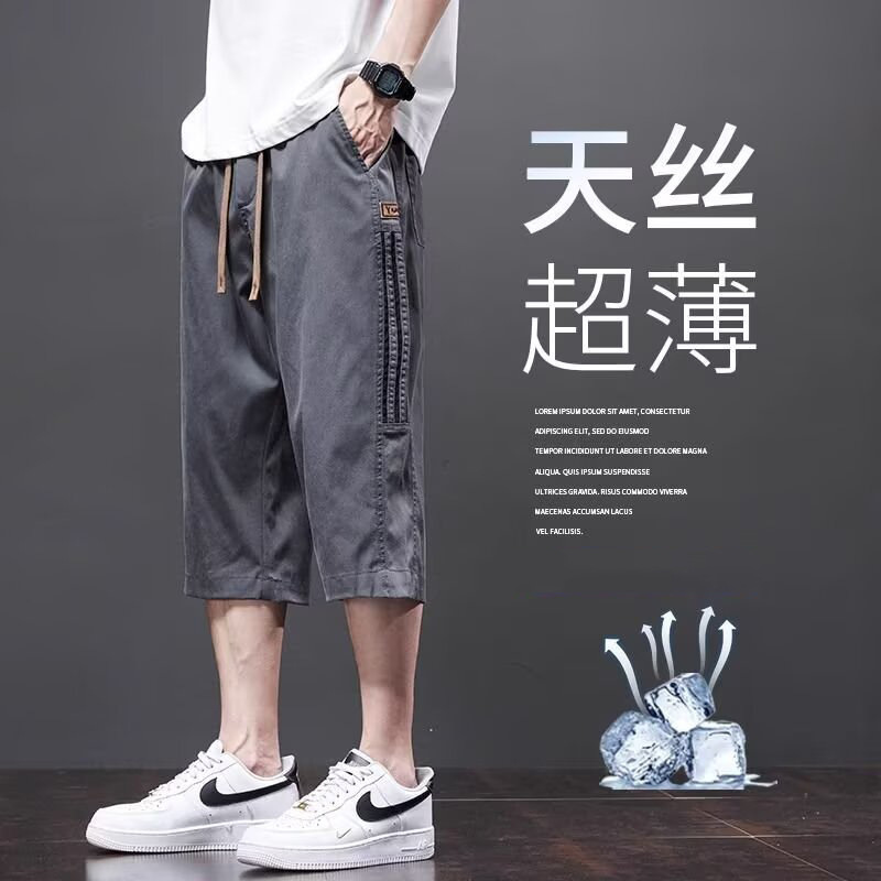 Yingxu Men's Casual Pants Korean Style Student Summer Thin Cropped Pants Loose Straight Pants Sports Beach Long Pants