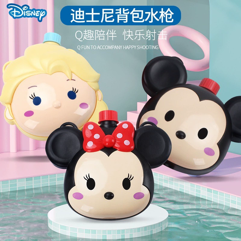 Disney, backpack, water gun, cartoon toy, interactive bag