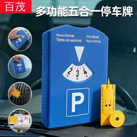 汽车清洁工具;车用置物袋;车载电器