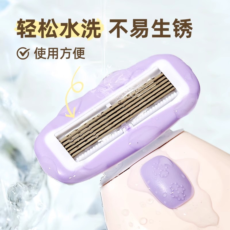 Portable shell shaving knife hidden underarm shaver girl armpit hair removal hair removal hair removal knife armpit shaver 3
