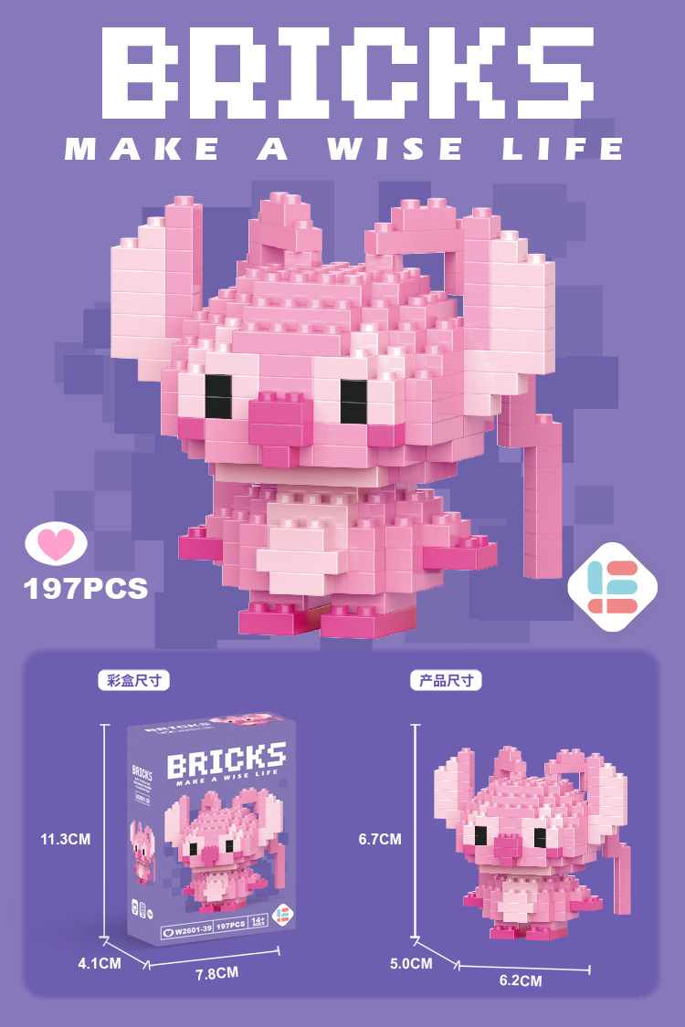 Venta al por mayor transfronteriza Lele Brothers ensamblado partículas pequeñas bloques de construcción de rompecabezas juguetes mini rompecabezas tridimensionales para niños micropartículas