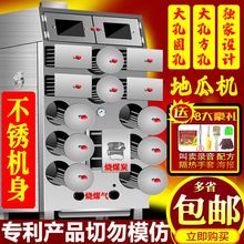 9孔气炭两用烤地瓜机烤红薯炉子商用街头摆摊地摊番薯玉米燃气