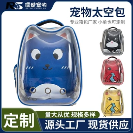 狗狗包、箱;猫猫包、箱;猫猫窝/笼/垫