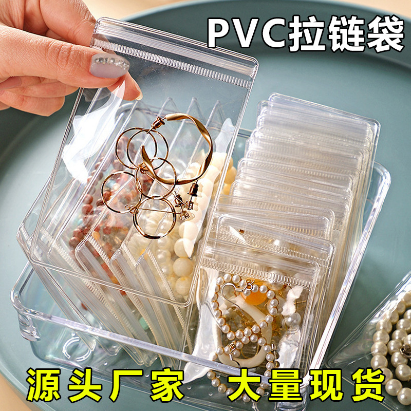 pvc self-sealing bag 24 silk bracelet transparent jewelry bag jade plastic bag jewelry long pvc zipper bag thickened 48 silk