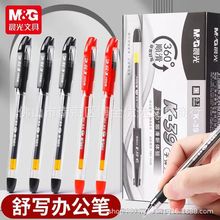 X晨光经典中性笔0.7mm办公签字笔子弹头黑色速干学生考试水笔K39