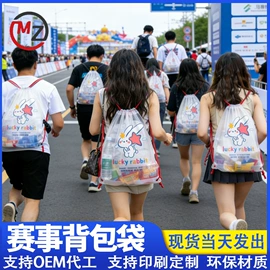 塑料服装袋;收纳袋收纳包;其他塑料薄膜