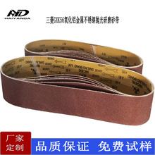 ������GXK56����ɰ��2100*50ƽ��A400#ɰ���׹�ɰ�������˿ɰ��