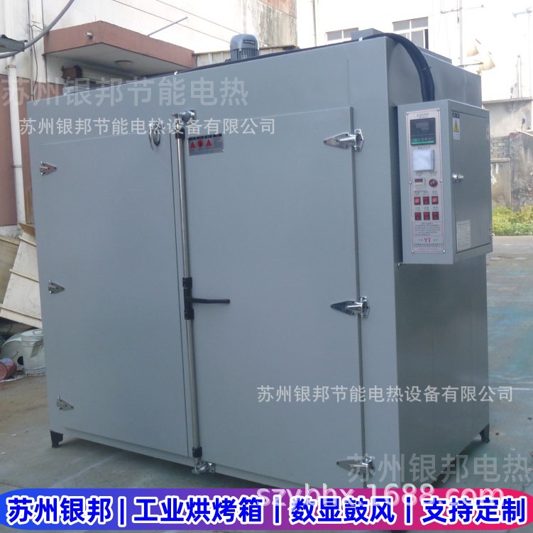 厂家供应300℃高温紧固件去氢烤箱 电镀五金件除氢烘箱 除氢炉