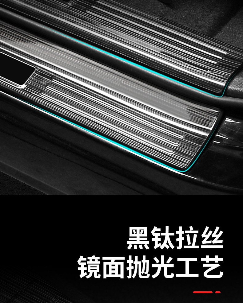 Suitable for 23-25 Models 24 Honda Crv Haoying Threshold Strip Protection Rear Guard Welcome Pedal Modified Interior Accessories