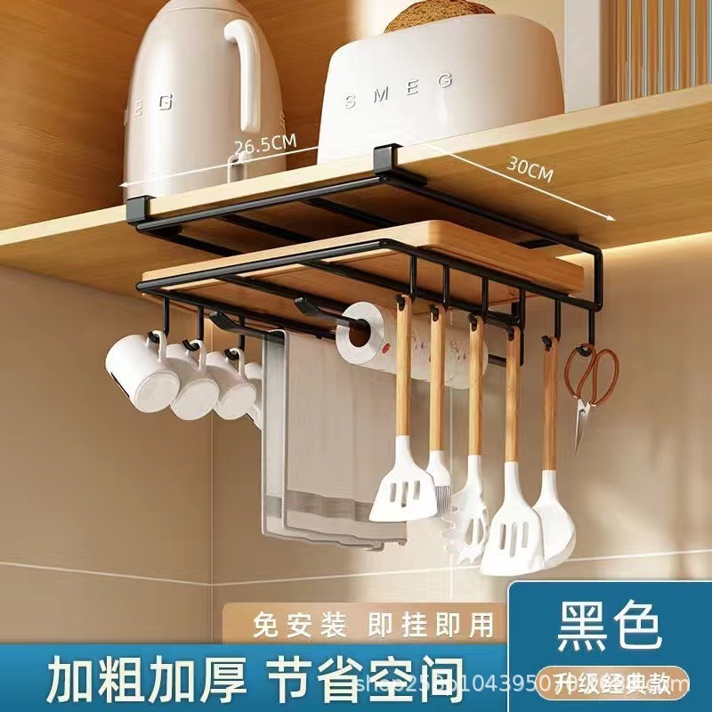 Cocina sin perforaciones rack de almacenamiento gabinete tejido inferior rack de doble capa tabla de cortar estante de acero inoxidable cubierta de la olla estante colgante gabinete de almacenamiento