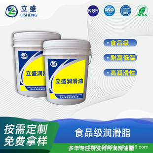 ��ʢ������������֬�����������͸ߵ͜؝���֬�S��ʳƷ���o���͜�