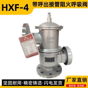 HXF-4�������ӹ��������y BF4���ӹܷ����������y