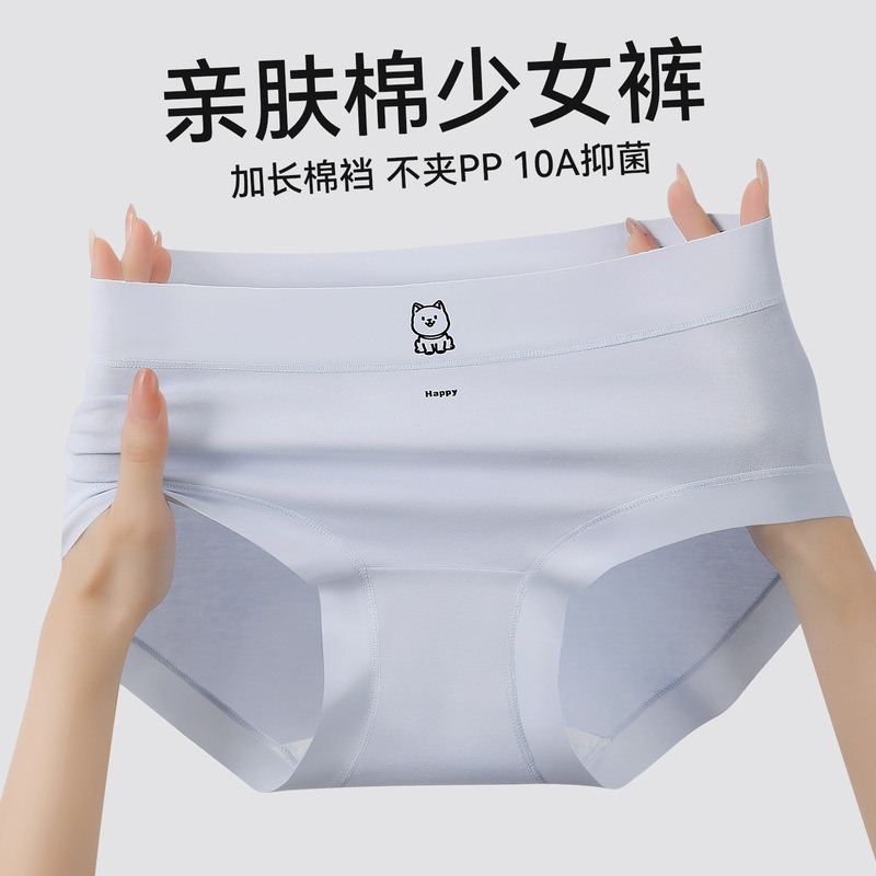 2026 New Model Pure Cotton Bear Pattern Long 10A Antibacterial Crotch Breathable Comfortable Women's Boxer Briefs