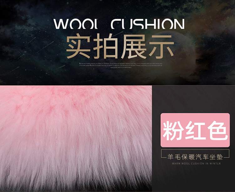 Car Winter Cushion Plush Cushion Three-piece Set Thickened Warm Fur Non-slip Integrated General Motors Cushion