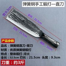 锻打一体柴刀砍树砍柴砍竹劈柴户外开路老式加厚长柄直刀挖洞铲土