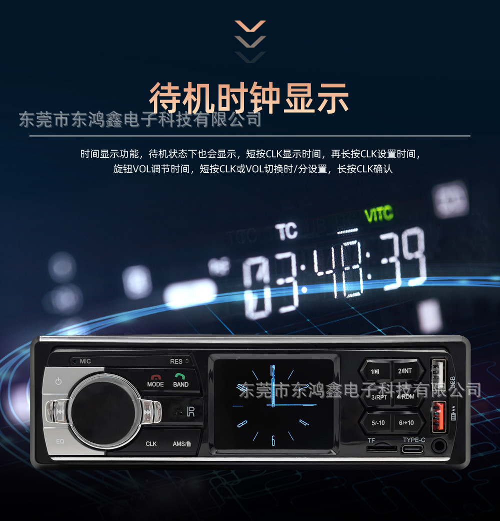 Cross-Border Exclusive Supply of Universal Car Mp3 Bluetooth Player, Hands-Free Calling, Card-Inserting Device, USB Flash Drive Radio Jsd-850
