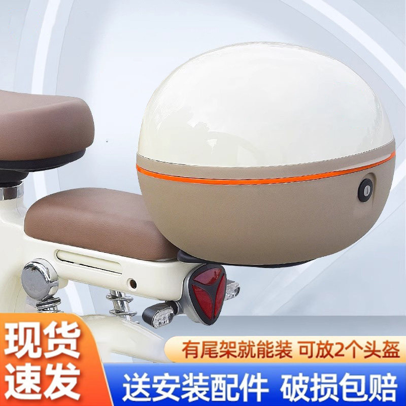 电动车后备箱通用雅迪爱玛台铃绿源小牛电瓶车后尾箱大容量储物箱