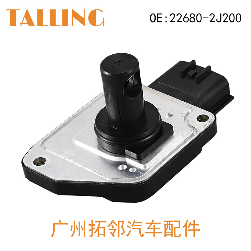 适用于日产空气流量计 22680-2J200 AFH70-14 226802J200 AFH7014