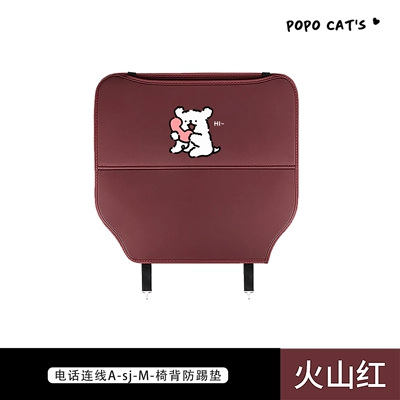 Back Anti-Kick Pad Cute Universal | Chair back anti-kick pad - telephone-connection-line-a-sj-m-chair-back-anti-kick-pad-volcanic-red