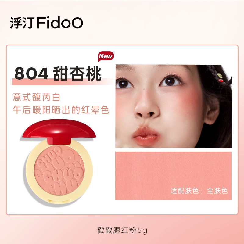 Blush Powder 804 Sweet Apricot