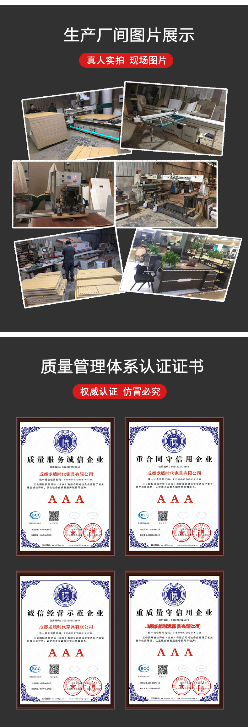 微信图片_20211215160930