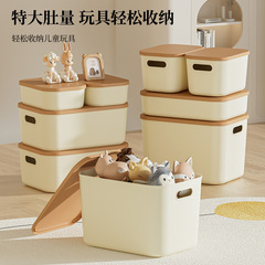 玩具收纳箱带盖加厚零食化妆品整理箱文件收纳盒衣服收纳箱