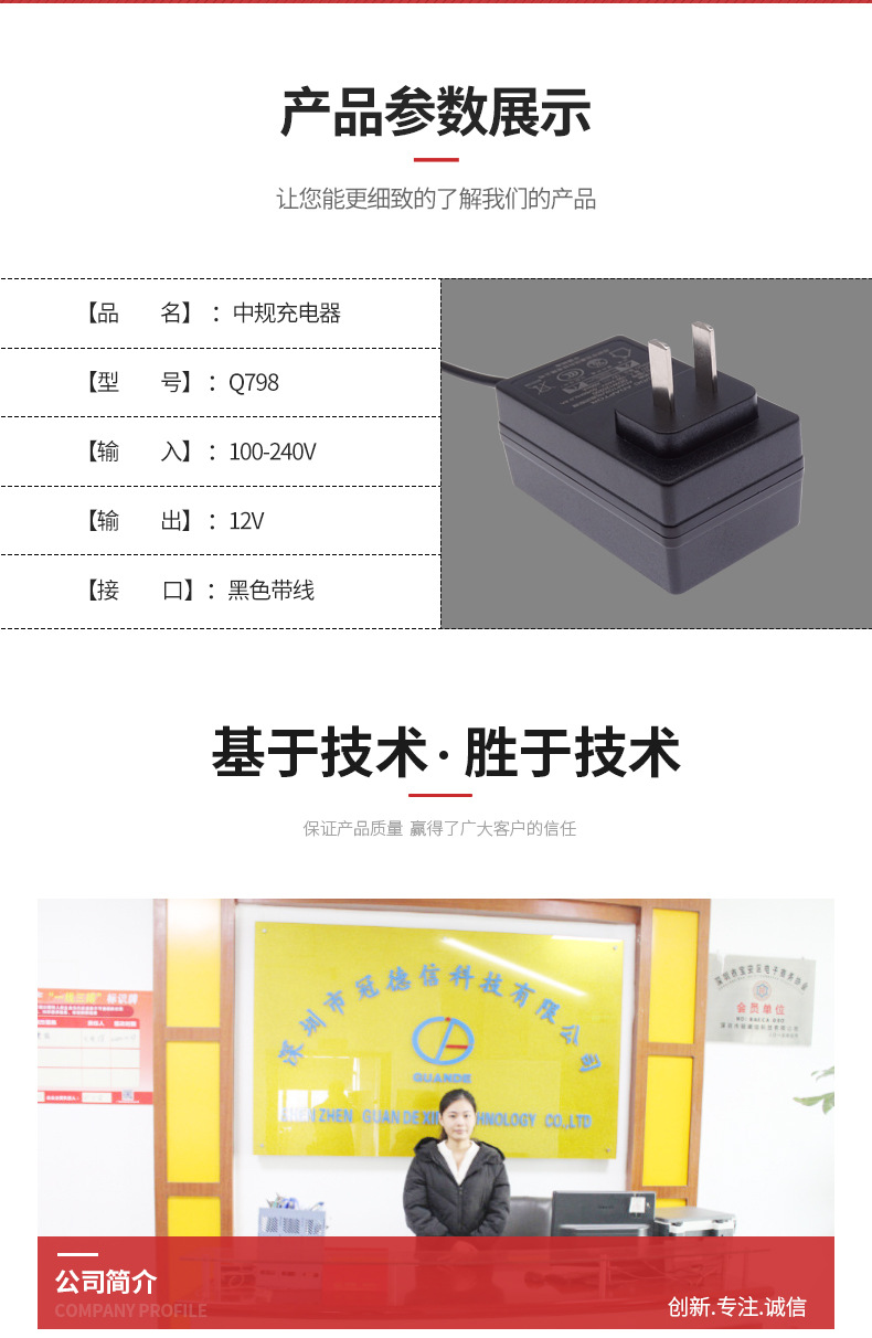 黑色带线_08