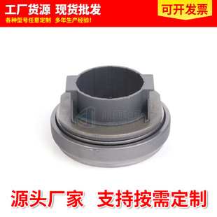 Automobile Bearing Factory Spot 90250663 Is Suitable for Opel Auto Parts Car Clutch Release Bearing