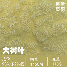 �羳�¿�ʱ�д���Ҷ�����Ứ �Ӱ����浯�Ứ����ȹ�������� �ֻ�