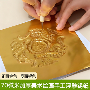 70΢�׼Ӻ�WУ���g�n�����ֹ�diy�����L��a4���y�p���a�X����8K
