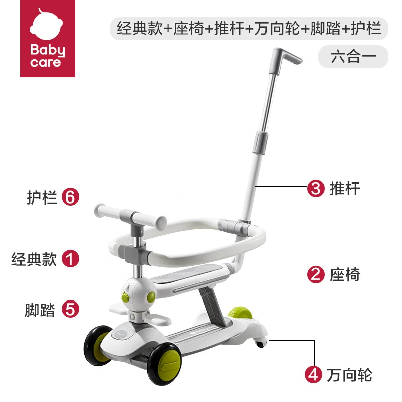 Детский уход Scooter, детский универсальный педаль, 2-3-6 лет