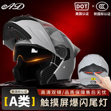 ADĦ��܇�^����Ůʿ��C܇LEDβ��ȫ���ļ�ͨ��3C/DOT�J�C�����