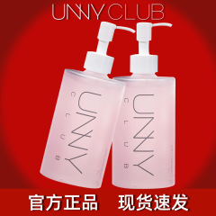 UNNYクレンジングジェル公式正規品旗艦店顔目唇顔三合一水クレンジングオイルクレンジングウォーター女性