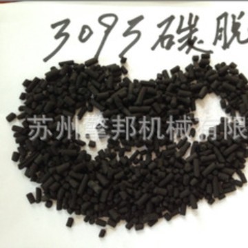 苏州擎邦供应CMS型碳分子筛  制氮机吸附塔维修更换填装碳分子筛