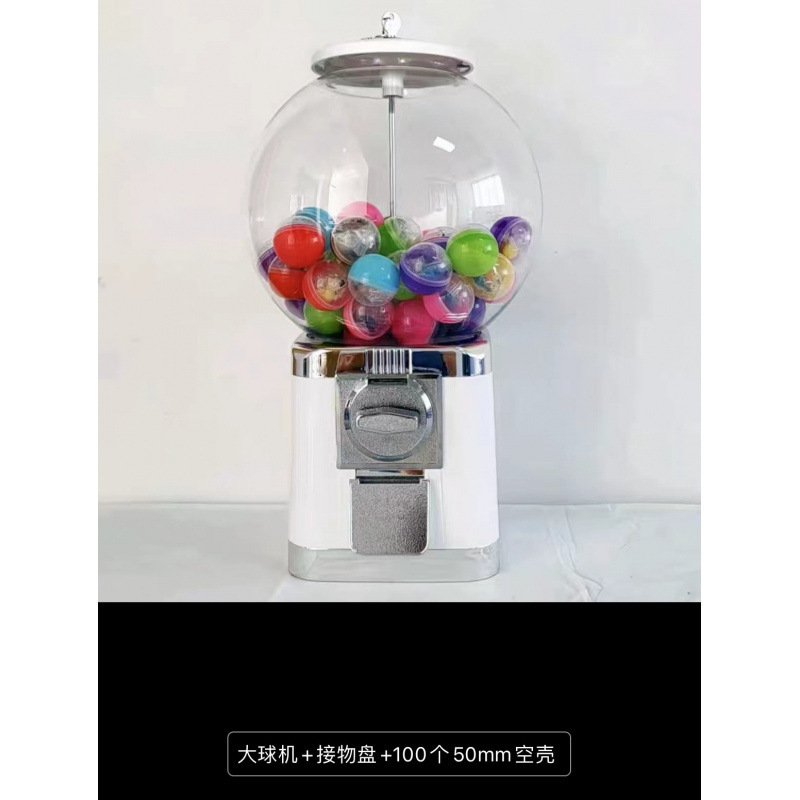 대형 볼 머신 + 픽업 트레이 + 50mm 빈 쉘 100개