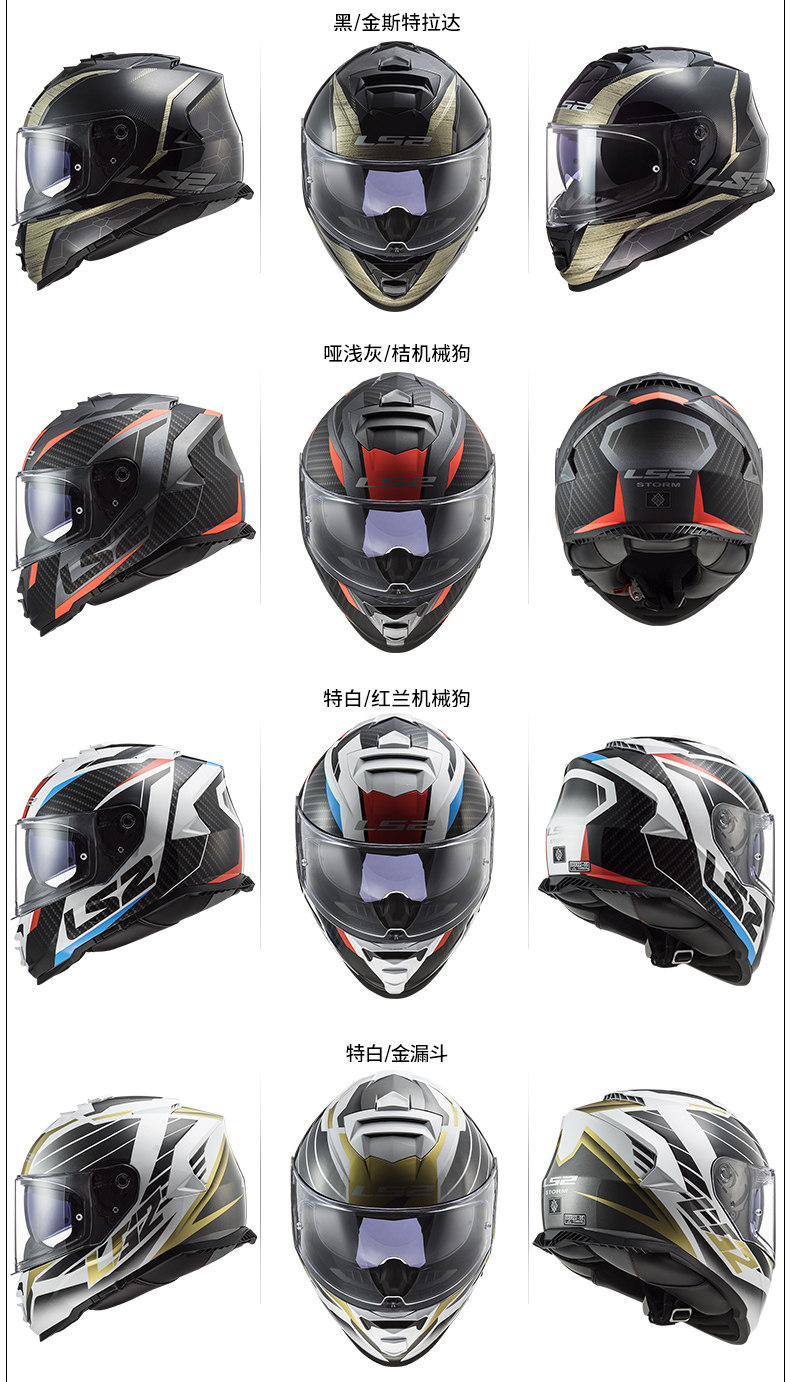 Ls2 Helmet Men's Motorcycle Dual-Lens Motorcycle Kart Full-Face Helmet Women's Anti-Fog All-Season Universal 3C Certified Ff800