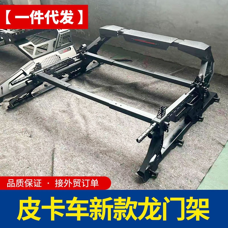 Jiangxi Isuzu Ruimailing Tuohai Lux Vigo/Revo pikap yuk mashinasi shaxsiylashtirilgan panjara panjarasi