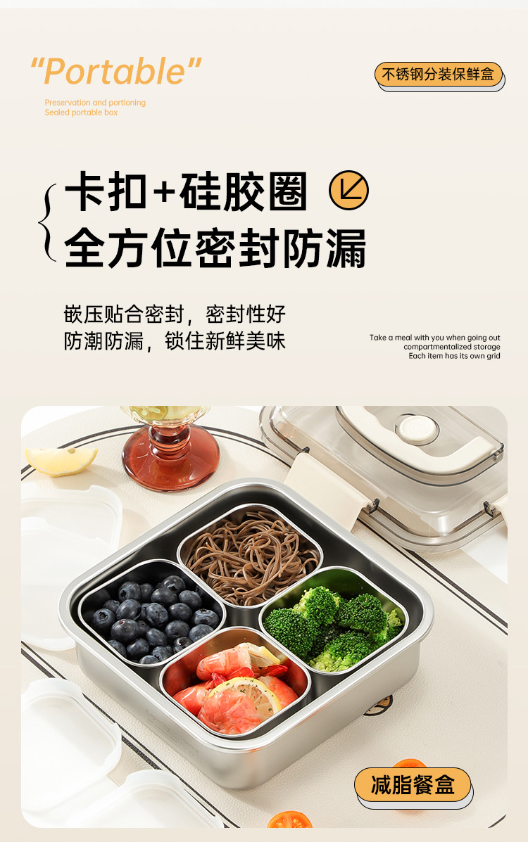保鲜盒+分装盒(提手盖)详情页_10.jpg