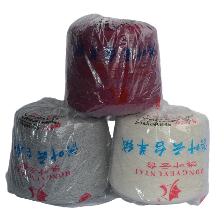 80%山羊绒纱线 机织手编洪叶云台 山羊绒毛线 正品批发质量保证