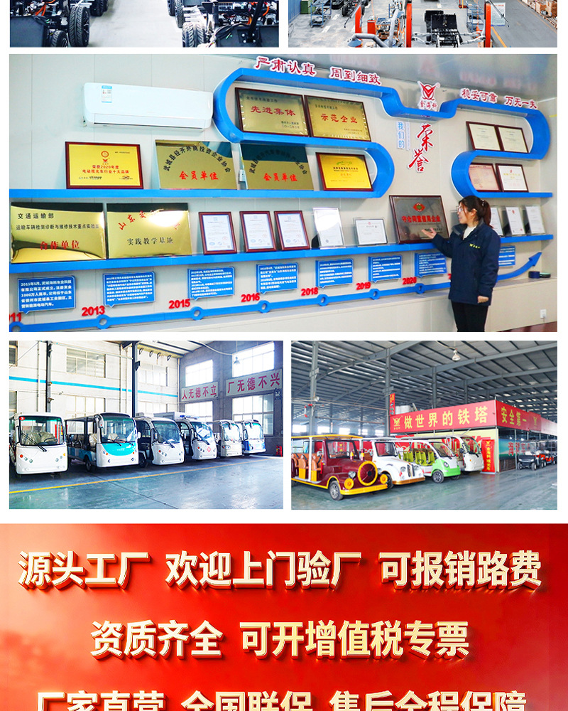 Electric Golf Carts, Four-Wheel Sightseeing Vehicles for Tourist Areas, Direct from the Factory, Customizable for Export